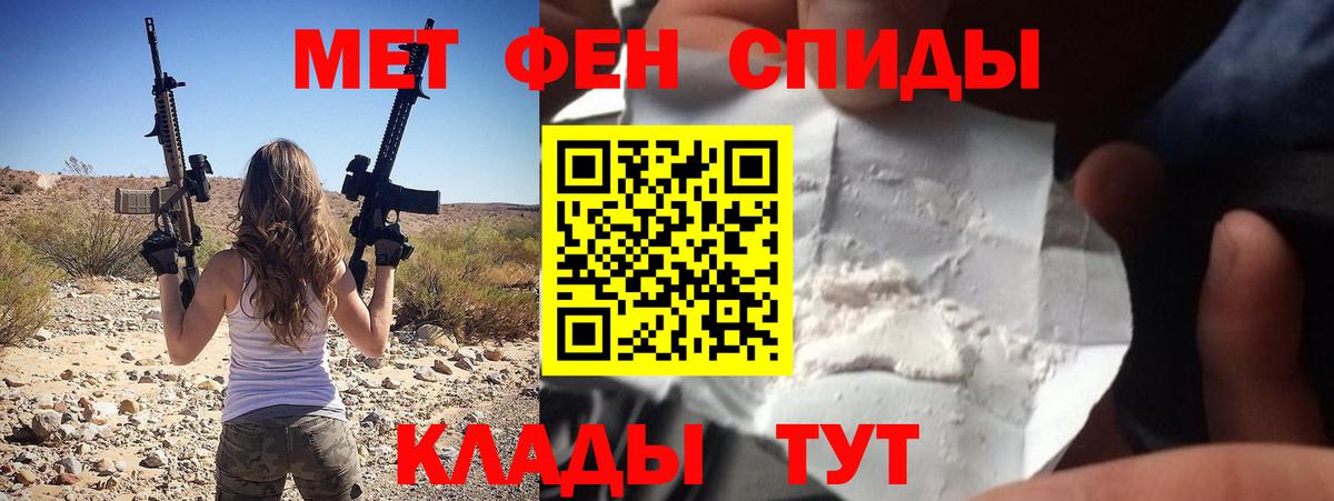 Amphetamine 97%  Вход с VPN  Amphetamine  Клинцы 