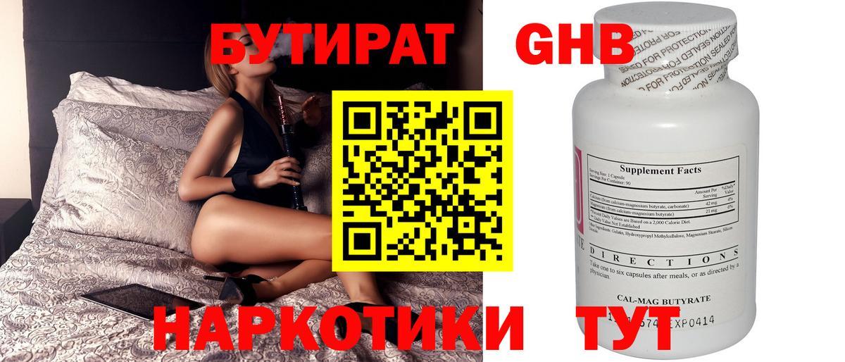  КОКАИН Клинцы