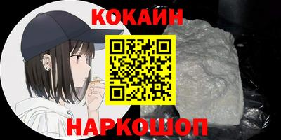 бошки Кимры