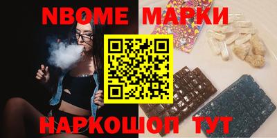 бошки Кимры