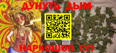 дистиллят марихуана Кингисепп