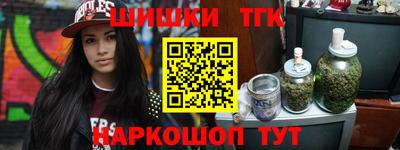 дистиллят марихуана Кингисепп