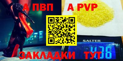 крисы Кинель