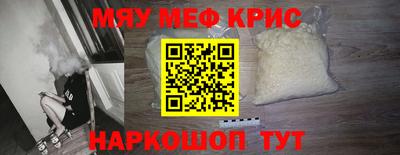 крисы Кинель