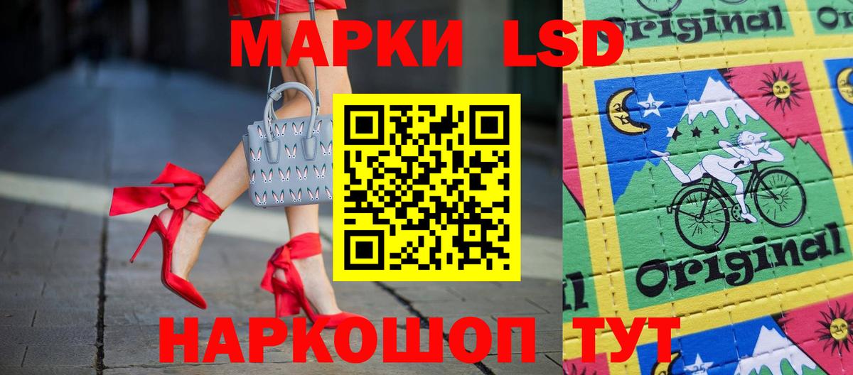 ЛСД экстази ecstasy Клинцы
