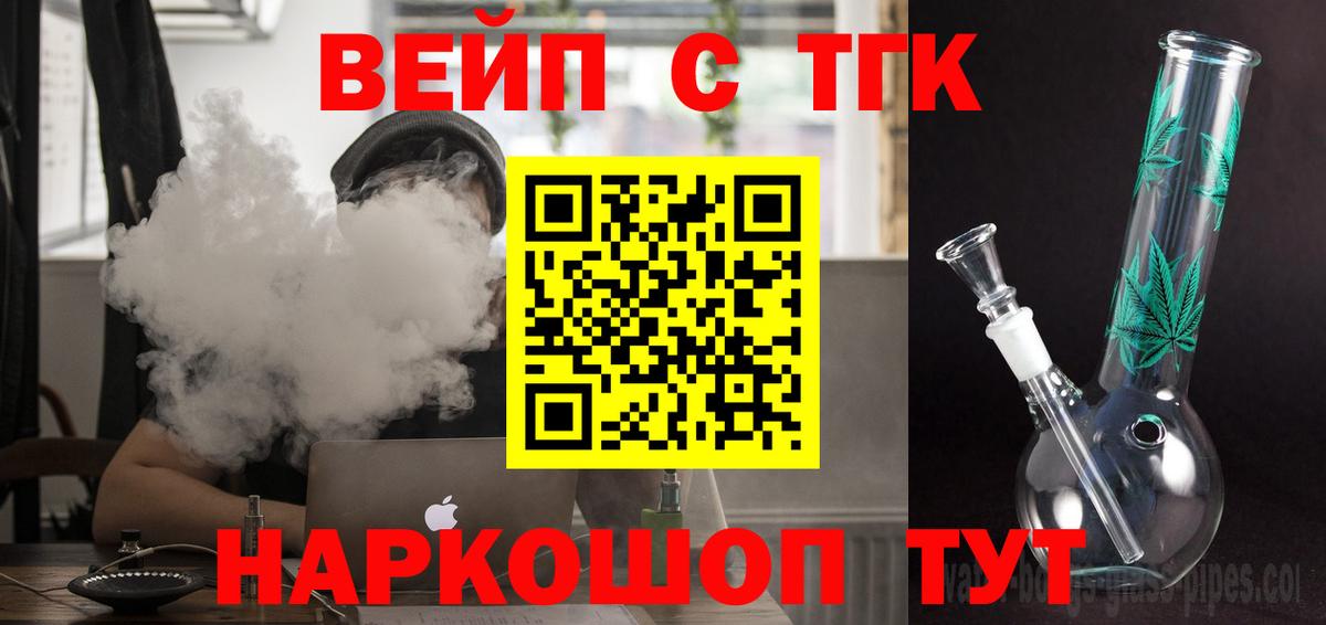 ГАШИШ  Вход с VPN  МДМА  A PVP СК   Канабис  Cocaine  МЕТ  МЕФ кристаллы  ГАШ  Клинцы  Как найти закладки? 