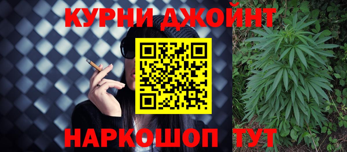 Канабис Amnesia  Вход с VPN  Клинцы  Каннабис Ganja  МАРИХУАНА Amnesia 