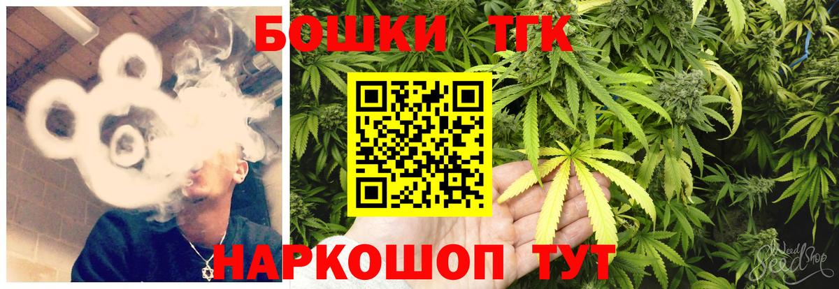 МАРИХУАНА сатива Клинцы